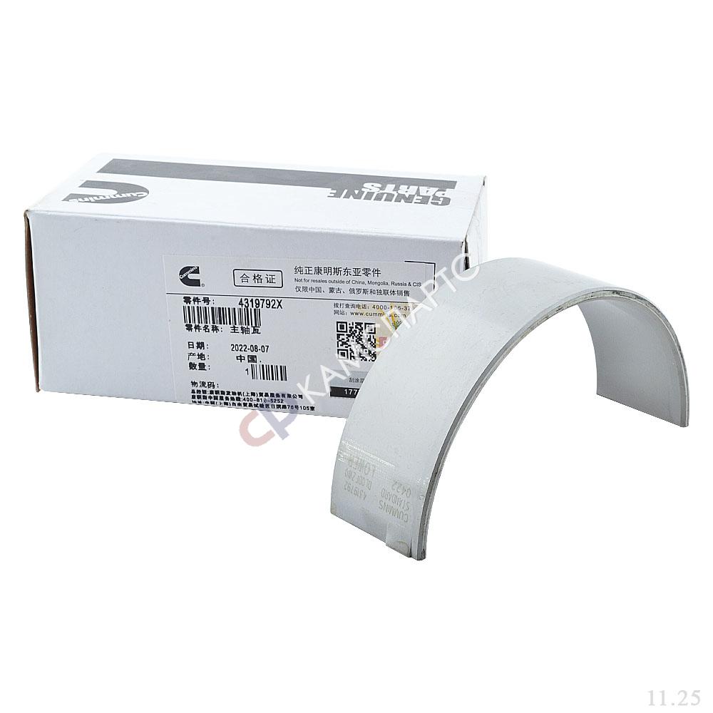 Вкладыш коренной нижний (M11) X